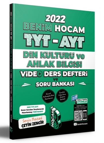 2022 TYT - AYT Din Kültürü Video Ders Defteri ve Tamamı Video Çözümlü 2022 TYT - AYT Din Kültürü Video Ders Defteri ve Tamamı Video Çözümlü