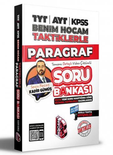 2022 TYT AYT Kpss Taktiklerle Paragraf Soru Bankası Benim Hocam Yayınl