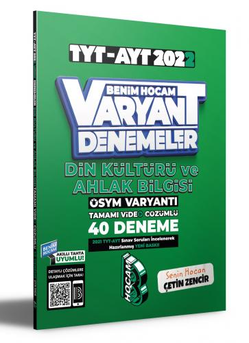 2022 TYT Din Kültürü ve Ahlak Bilgisi Tamamı Video Çözümlü 40 Deneme S 2022 TYT Din Kültürü ve Ahlak Bilgisi Tamamı Video Çözümlü 40 Deneme S