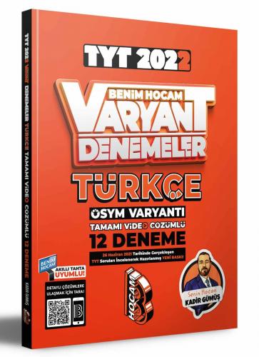 2022 TYT Türkçe Tamamı Video Çözümlü 12 Deneme Sınavı Benim Hocam Yayı 2022 TYT Türkçe Tamamı Video Çözümlü 12 Deneme Sınavı Benim Hocam Yayı